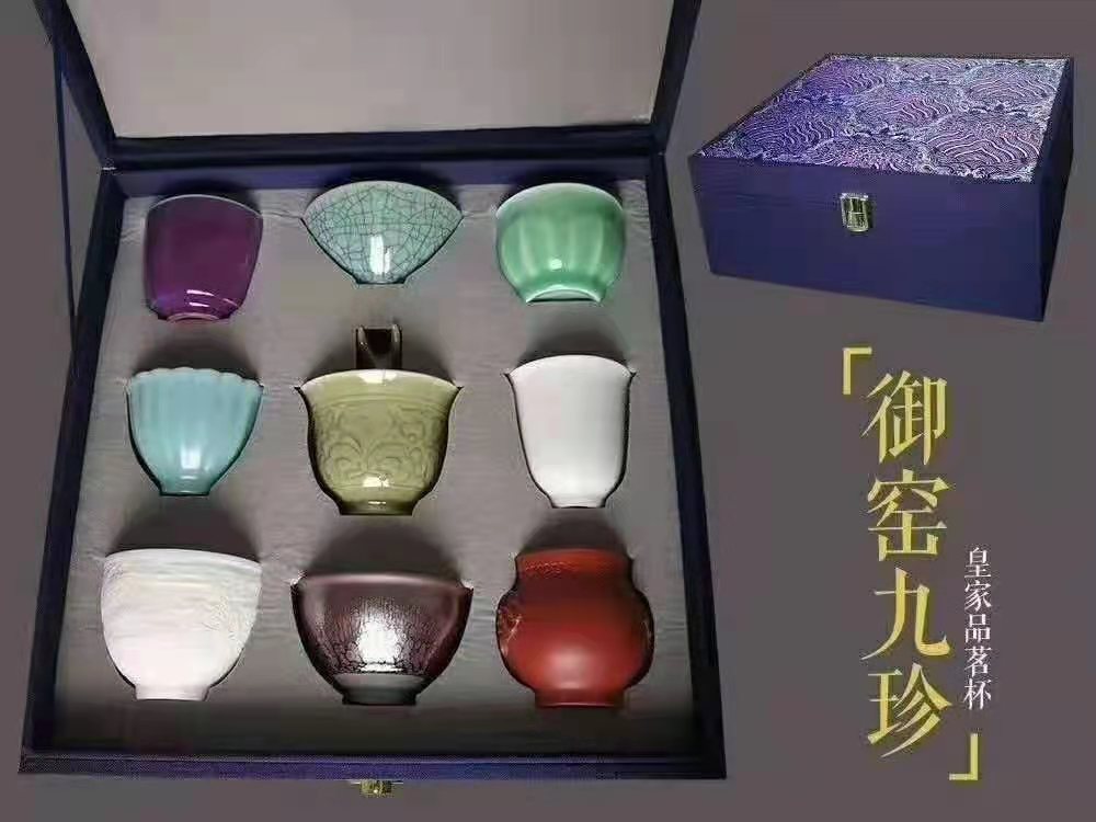 穿越千年《御窑九珍》皇家品茗杯 带您共享九大名窑艺术收藏