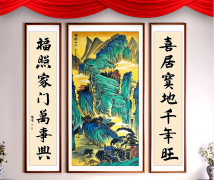锦绣山河书画套组 大师手绘青绿山水代表